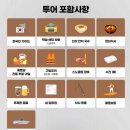 해적낚시까페 | 나트랑 호핑투어 비교 | 해적호핑 가격 복장 준비물