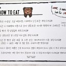 아몬드하우스 - 수영구 호암로30번길 8-7 | 아몬드하우스