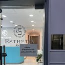 송파거여 에스테틱샵 ‘에스테티아’ 후기