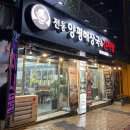 울산반구동우체국 이미지