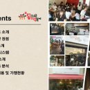 동대문떡볶이동떡 - 제주시 신설로2길 5-15 | 동대문떡볶이동떡