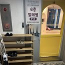 양화로 68 합정역 3번 출구 앞 | [마포구] “발레썸 무용학원” : 합정역 발레학원에서 발레 입문 해본 후기