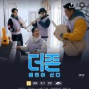더존스푼