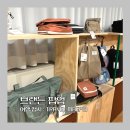서울 북촌 브랜든 팝업 스토어 여행 맵시 가방 평일, 주말 비교 솔직 후기