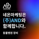 Dr.주 동물병원 이미지