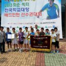 화순제일초 이미지