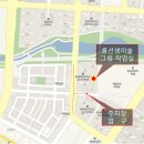 홍선생미술 위례성남지사 이미지