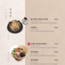 본가스시 - 연수구 | 본가스시