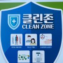 도연세차장 이미지