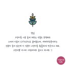 고양이집사 이미지