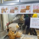 국가대표닭집