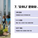 혁신포스 이미지