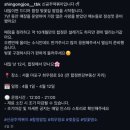 신공주떡볶이