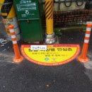 안양 CCTV 경기IN