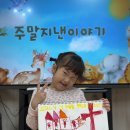 🌸연화1반🌸주말지낸이야기&amp;드럼 이미지