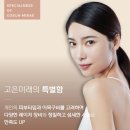 고은미래의원 이미지