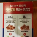 국가대패신월4동점