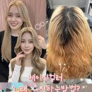 살롱애뜰차이 네이버블로그