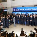 수방지영 스포츠동아