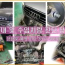 동화자동차정비
