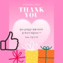 부동산119공인중개사사무소 이미지