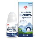 사랑약국 | [울산약국] 동화약품 드라이언액 판매합니다.