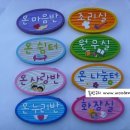 가온초등학교 병설유치원 이미지