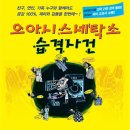 국민세탁소 이미지