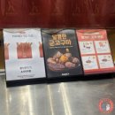 세븐일레븐 남포광장점 | 부산 남포동 황남쫀드기 남포점 후기 비프광장 맛집 추천