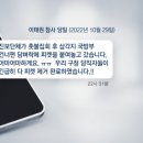 용산-현장-49 이미지