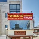 투가이즈 이미지