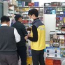 호남약국 이미지