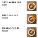 카레온서울