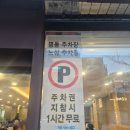 웅진빌딩 | 정복지 42. 대전 둔산동 단백질 보충에 좋은 생선구이 맛집 어식백세 고등어구이 짱 추천~~