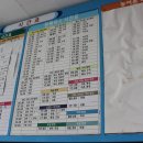 봉화공용버스터미널 이미지