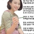 키즈아트미술학원 - 서초구 태봉로 62 | 키즈아트미술학원