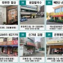 대흥이발관 - 김천시 아랫장터6길 7 | 대흥이발관