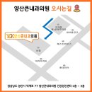양산큰내과의원 이미지