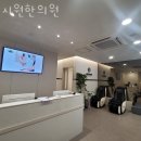 인천시원한의원 이미지