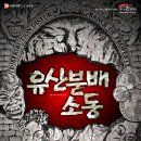 예술극장 온 이미지