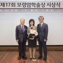 김은선 축사 메디컬헤럴드