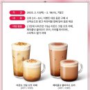 스타벅스 호계지식산업센터점 이미지