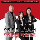김보배행정사사무소 이미지
