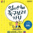 아이데이 (I-DAY) 이미지