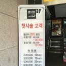 샵 미쁨 이미지