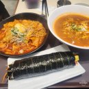 김가네센텀벡스코점 | 정갈한 김밥과 분식을 벡스코 앞에서 김가네 센텀벡스코점