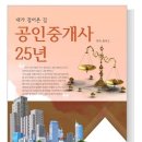 하늘공인중개사사무소 이미지