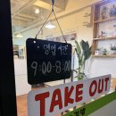 해맑은 꼬마김밥 이미지