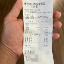 통큰코다리모슬포점