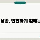 미금성모의원 | 부산 피지낭종 제거하는 병원 추천